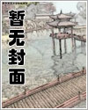 大小姐怎么破产了