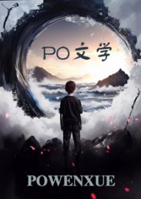 万人嫌拒回豪门，京圈太子失控了